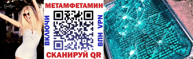 Амфетамин 97%  Поворино 