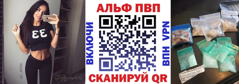 Alpha PVP СК КРИС  Поворино 