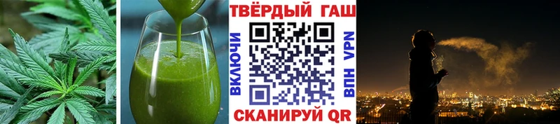 Еда ТГК марихуана  Поворино 
