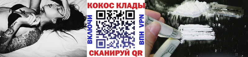 как найти закладки  omg как зайти  КОКАИН FishScale  сайты даркнета Telegram  Поворино 