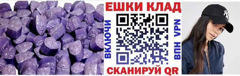 Экстази TESLA  Поворино 