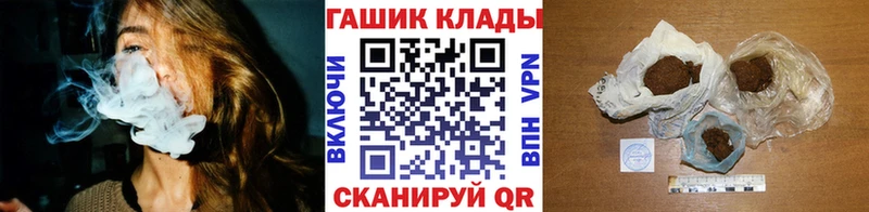 ГАШ гашик где найти наркотики Поворино