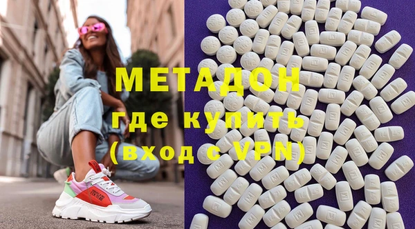 гашиш Балабаново
