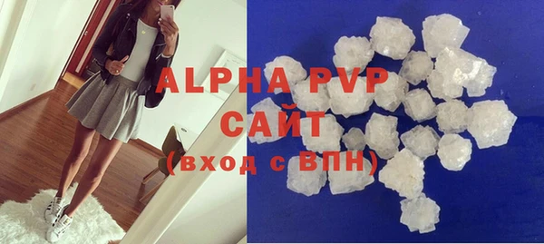 гашиш Балабаново