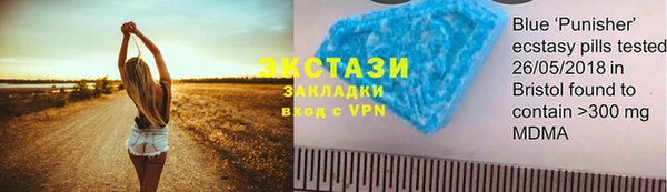 COCAINE Армянск