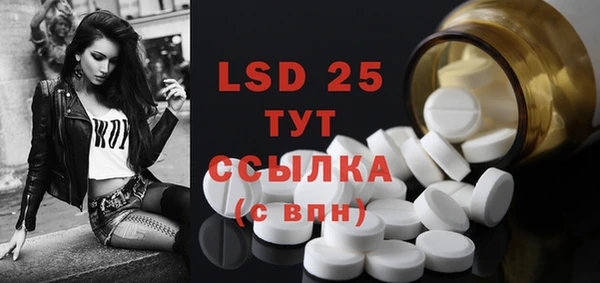 гашиш Балабаново