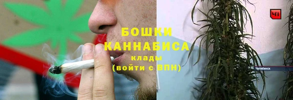 дистиллят марихуана Балахна