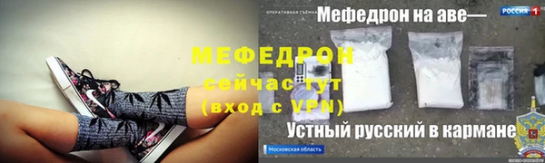 дистиллят марихуана Балахна