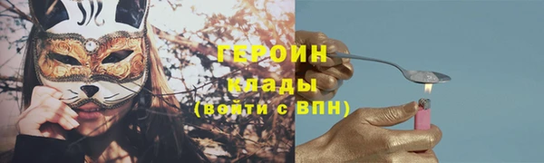 гашиш Балабаново