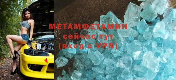 скорость mdpv Баксан