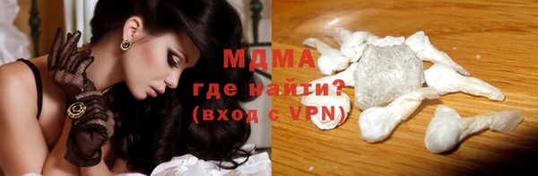 гашиш Балабаново