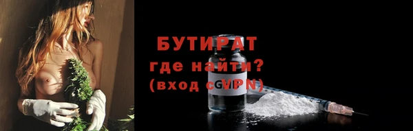 дистиллят марихуана Балахна