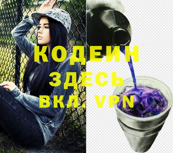 гашиш Балабаново
