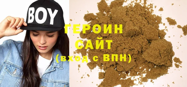 дистиллят марихуана Балахна