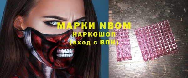 гашиш Балабаново