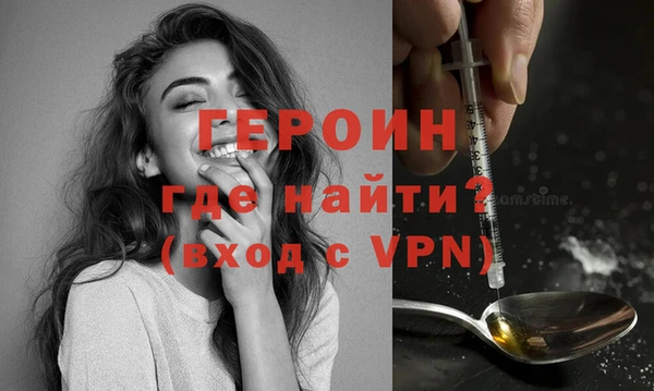 дистиллят марихуана Балахна