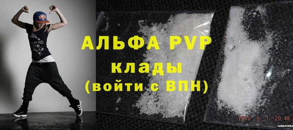 скорость mdpv Баксан