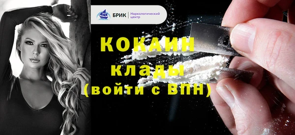 скорость mdpv Баксан