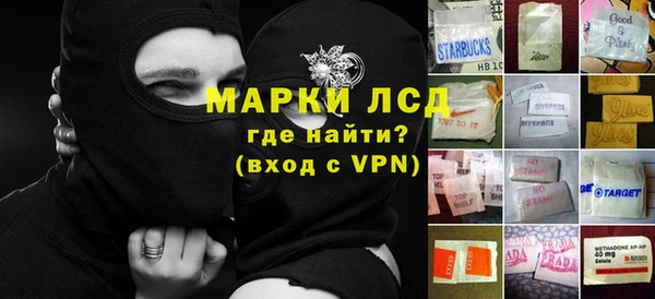 дистиллят марихуана Балахна