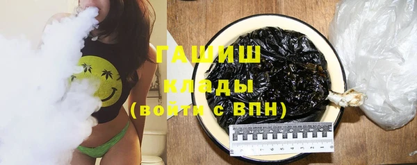 гашиш Балабаново