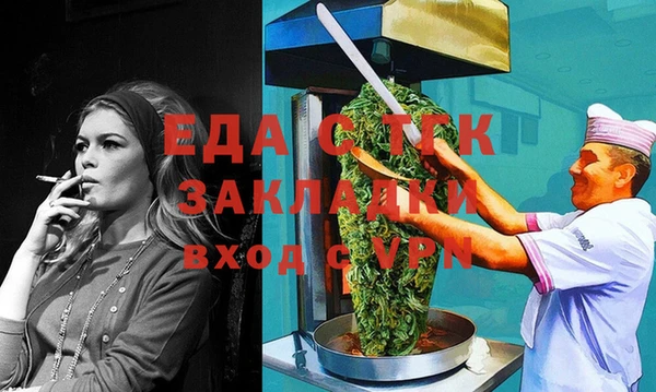 гашиш Балабаново