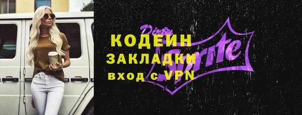 дистиллят марихуана Балахна
