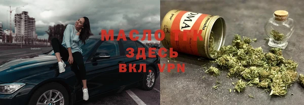 дистиллят марихуана Балахна