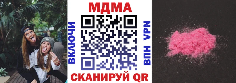 OMG как войти  Поворино  MDMA кристаллы 