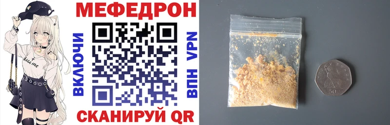 Меф мяу мяу даркнет сайт Поворино
