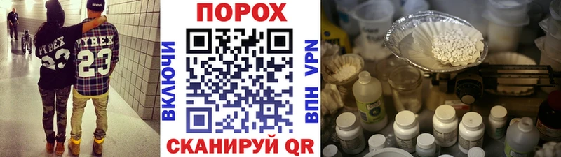 Метамфетамин мет Поворино