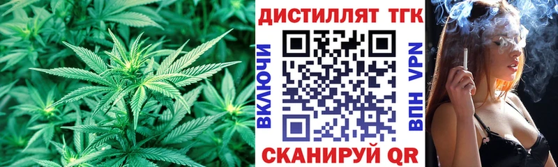 Дистиллят ТГК Wax  цены   площадка телеграм  Поворино 